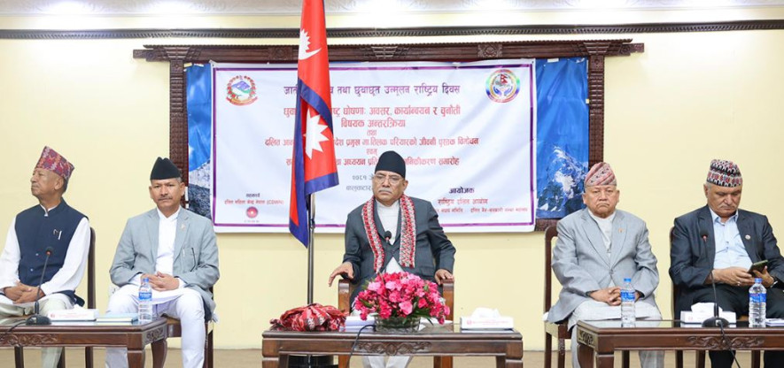 दलित समुदायको अधिकार सुनिश्चित गर्न सरकार प्रतिबद्ध : प्रधानमन्त्री
